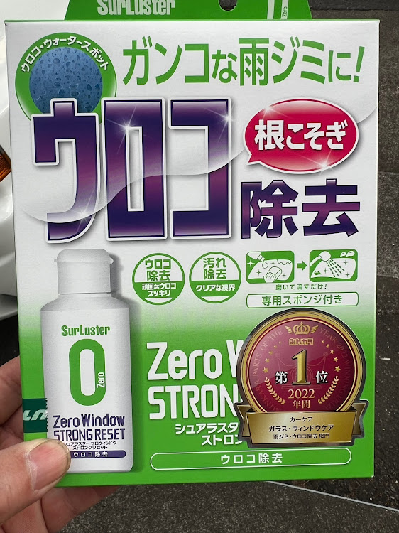ランサーエボリューションのウクライナに平和を！・一日も早い復旧を・低そうで低くない少し低いクルマ・峠ステッカー狩り・新緑最高！に関するカスタム事例の投稿画像8枚目