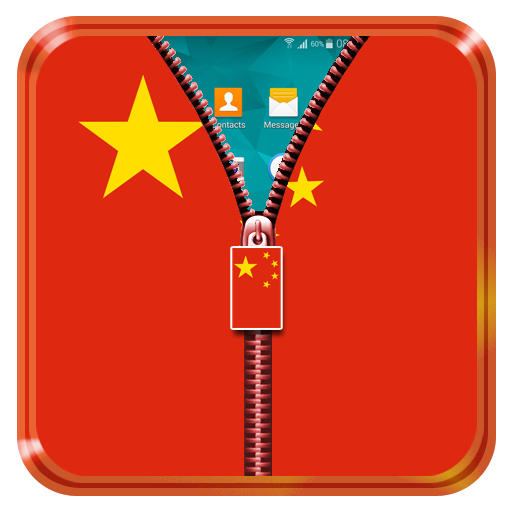 China Flag Zipper Lock Screen 個人化 App LOGO-APP開箱王