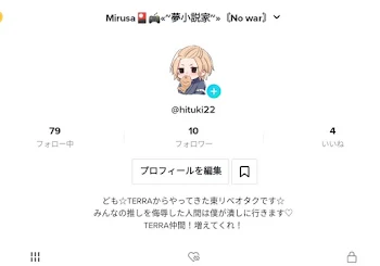 TikTok始めました！良かったらフォローよろしくお願いします！