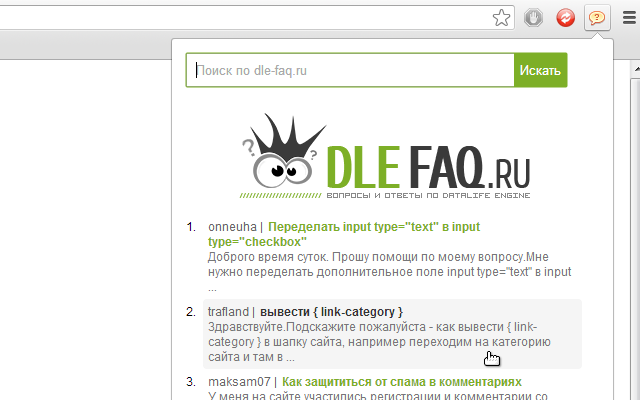 dle-faq Preview image 0