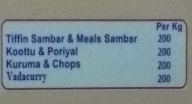 Parvathi Bhavan Restaurant menu 3