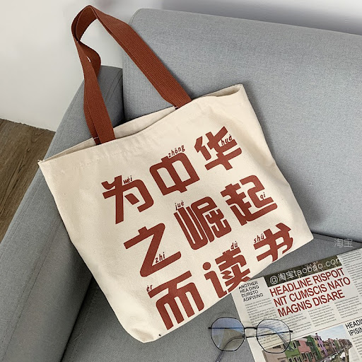 Title 5, Womens College Student One-Shoulder Canvas Han...