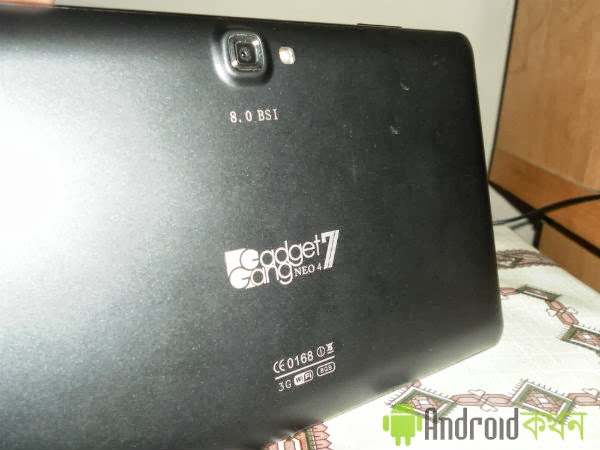 gadget gang 7 neo 4