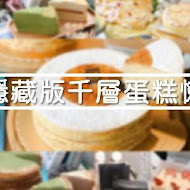 義米蘭 Pizza & Pasta(信義店)