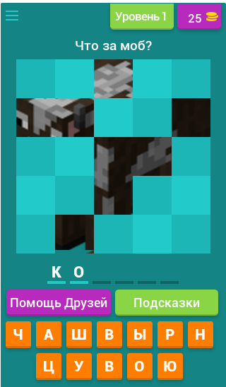 Майнкрафт новые мобы Screen 1