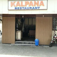 Kalpana Restaurant photo 3