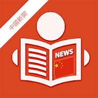 China News 中国新闻