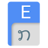 Lao Dictionary icon