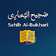 Download Sahih Bukhari Hadiths in Urdu & English For PC Windows and Mac 1.0