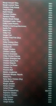 Aangan - Yatri Nivas menu 8