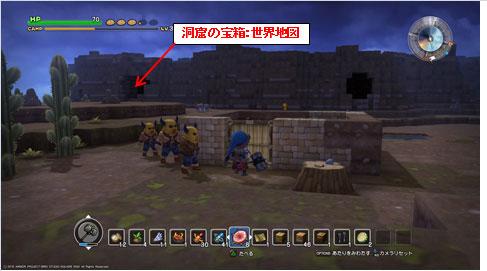 ドラクエ ビルダーズ Dqb寄り道クエスト攻略 マイラ編 世界地図入手方法 Dqbドラゴンクエストビルダーズ攻略wiki