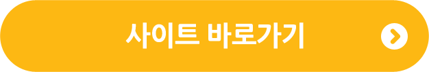 카마그라 구매