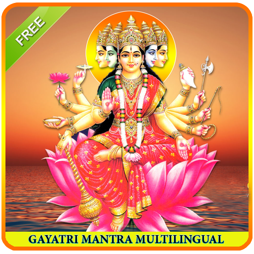 Gayatri Mantra Multilingual