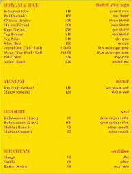 Hotel Sandeep menu 7