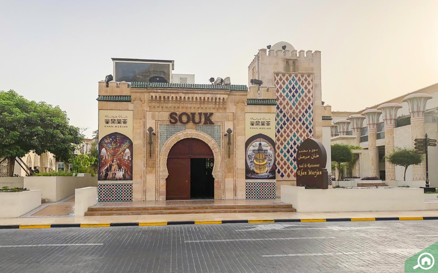 Khan Murjan Souk
