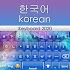 Korean Keyboard 20202.9