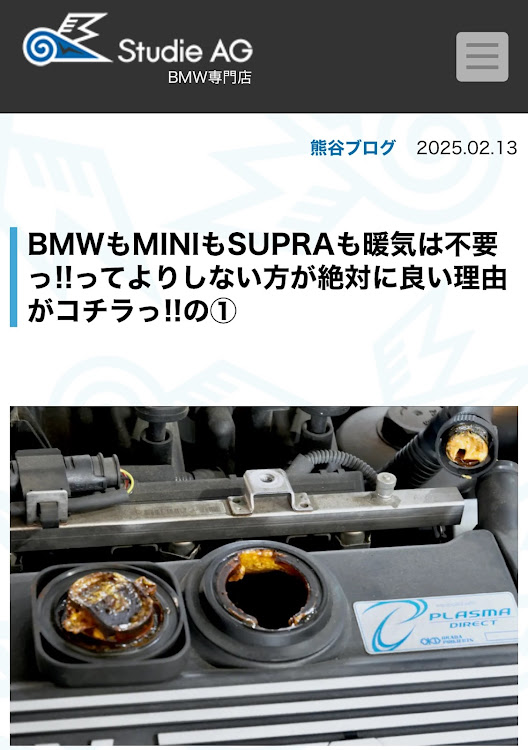 スープラのローアングルショット・トミカプレミアム・バレンティ・ACシュニッツァー・GRインジェクタークリーナーに関するカスタム事例の投稿画像3枚目