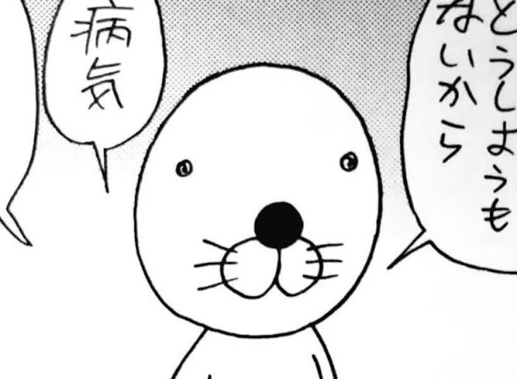 「転　生　す　る　ね　.」のメインビジュアル
