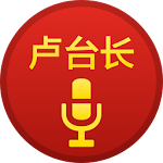 Buddhist Talks by “Master Jun Hong Lu” Apk