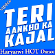 Download Teri Aakhya Ka Yo Kajal Dance Video Song Desi Gana For PC Windows and Mac