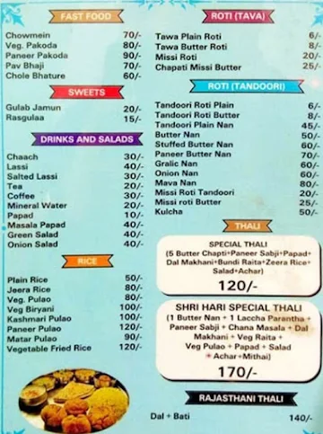 Rajasthan Ka Zaika menu 