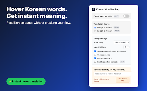 Korean Word Lookup - Hover & Select Translate screenshot 1