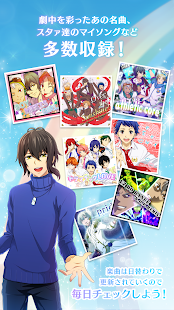 KING OF PRISM プリズムラッシュ！LIVE screenshot