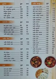 RD Fast Food menu 7