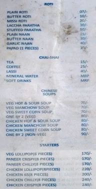 Vyanjan menu 1