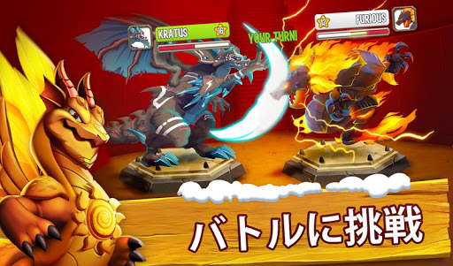 無料模拟Appのドラゴンシティ|記事Game