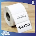 Decal Nhiệt In Topping Trà Chanh, Trà Sữa Khổ 50X30Mm (Decal Nhiệt 5X3Cm)