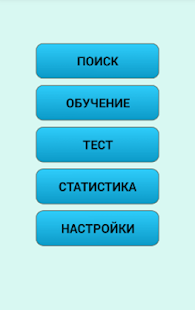 Сестринское дело  Реабилитация(圖7)-速報App