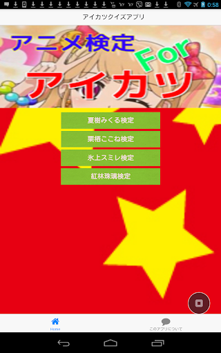 藍色光濾波器- 保護視力緩解疲勞眼部健康眼部護理- Google Play ...