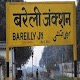 Download Bareilly News - Hindi/English For PC Windows and Mac 1.0