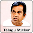 Telugu WAStickerApps - Telugu Sticker For Whatsapp1.2