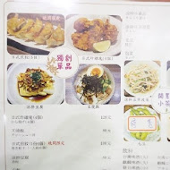 麵屋輝 (麵や輝)(台北店)