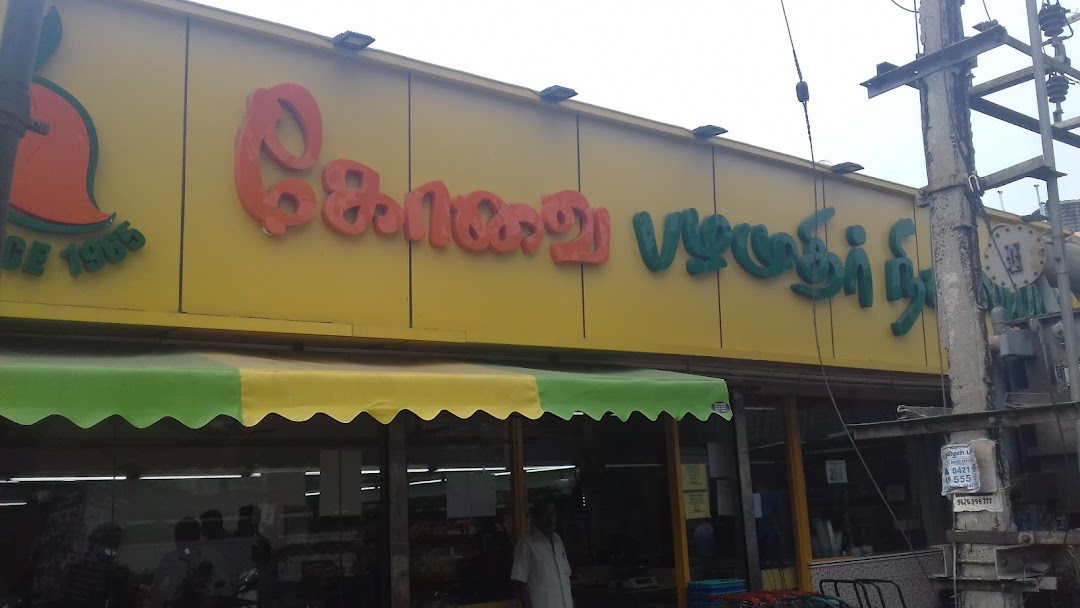 Kovai Pazhamudhir Nilayam - Online SuperMarket in Tiruppur