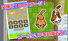 ねこパズル 〜逃してにゃー！〜のおすすめ画像2