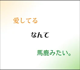 やまたくorはるうたorこむゆー 短編集