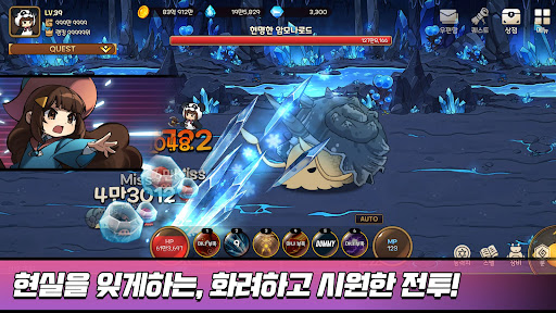 Screenshot 스펠마스터 키우기 : 마법 방치형 RPG