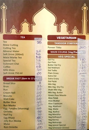 Jannat Restaurant menu 