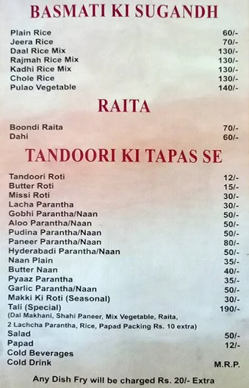 Tera Hotel menu 