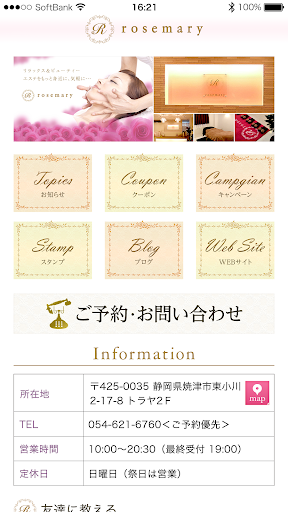 玩生活App|rosemary免費|APP試玩