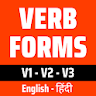 Verbs Hindi icon