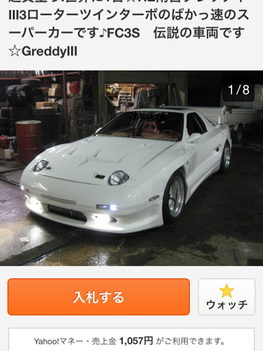 Rx 7 Fd3s 前期のrx 7 Fc3s Fd3s Re雨宮に関するカスタム メンテナンスの投稿画像 車のカスタム情報はcartune