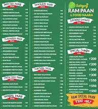 Sahyog Ram Paan menu 1