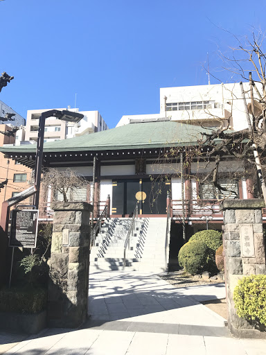 西福寺