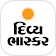 Gujarati News/Samachar  icon