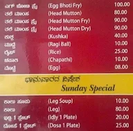 Hotel Girish menu 4