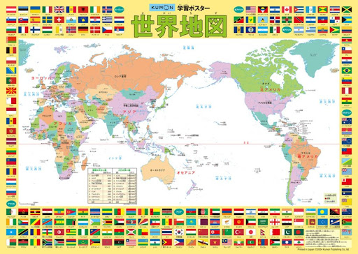 沼田ノート　地図・文化・夏冬講習網羅 沼田ノート 地図・文化・夏冬講習網羅 【公式通販】